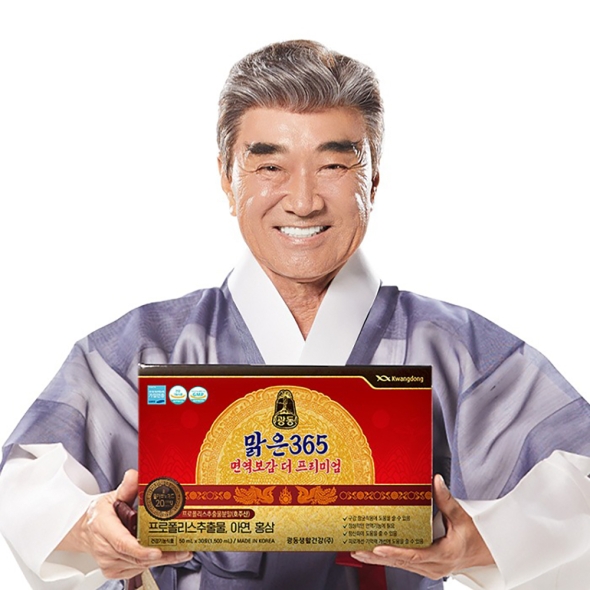 [특별할인] 광동 맑은365 면역보감 더 프리미엄 1박스 30포