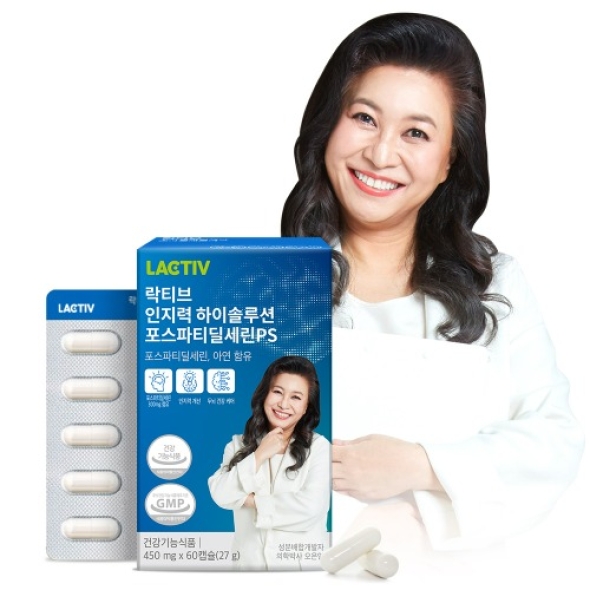[락티브]인지력 하이솔루션 포스파티딜세린PS 60캡슐 4박스