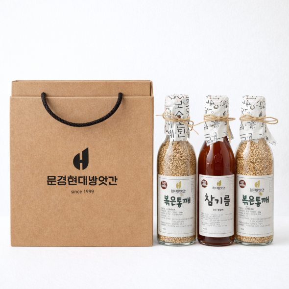 [문경현대방앗간]국산 참기름+들기름+볶은참깨 3구 선물세트