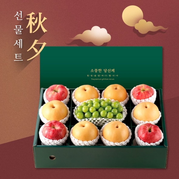 [위프레시] 명품11호 배9-10과 7.5kg(제수용)
