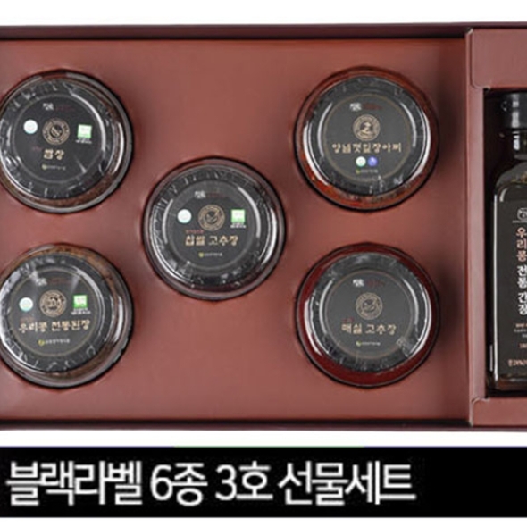 [특별할인] 설 명절 순창성가정식품 블랙라벨 선물세트