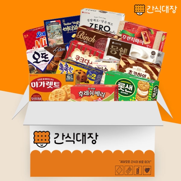 [간식대장] 최고의 사무실 간식세트 B (k0002)