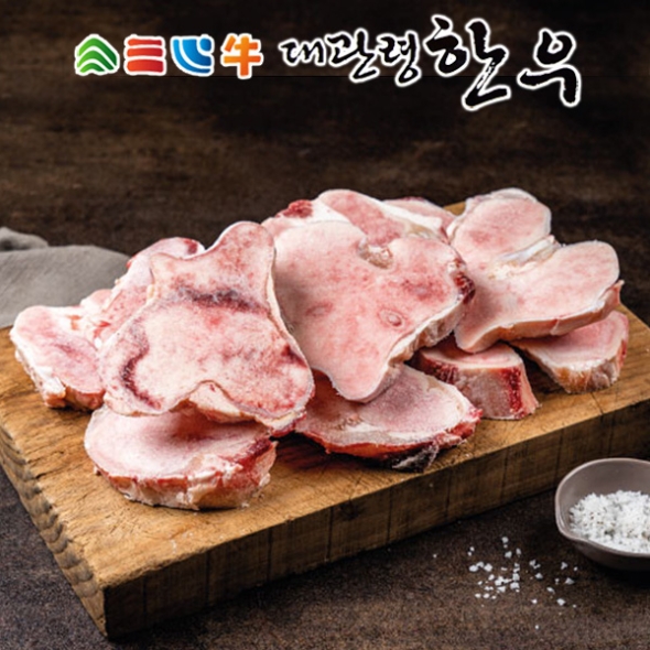 [대관령한우] 한우 사골 1팩/2팩 (팩당2.5kg)