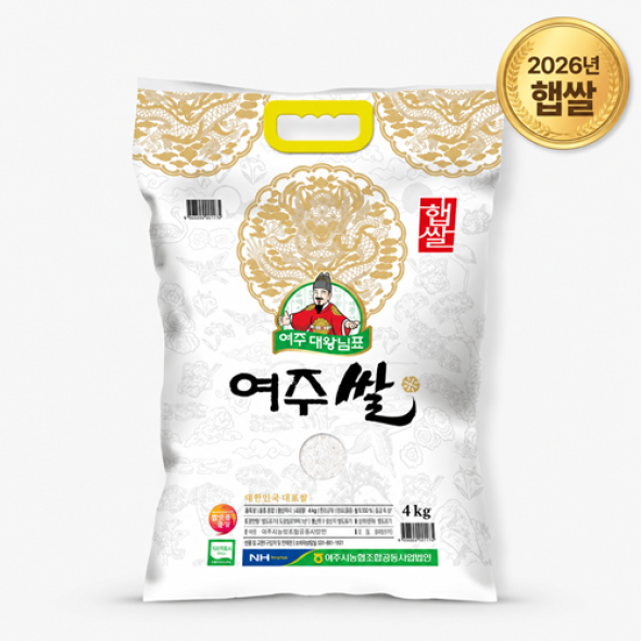 [26년 햅쌀] 대왕님표 여주쌀 4kg/10kg 여주농협 상등급