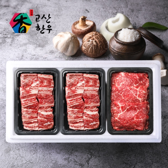 [고산농협] 고산한우 1등급이상 암소혼합세트 정성드림2호(1.8kg)/갈비700gx2팩+불고기400g