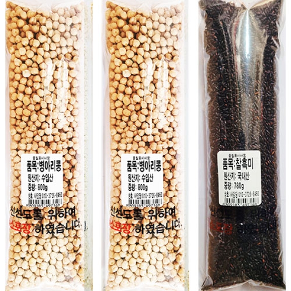 [보름데이] 병아리콩 1.6kg + 찰흑미800g  25년산 잡곡세트   착한마음 아저씨쌀집