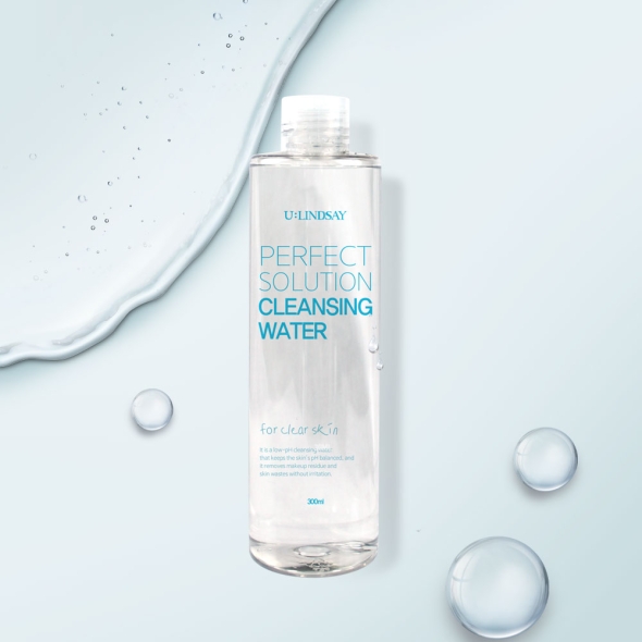 [신한카드 할인] 린제이 퍼펙트솔루션 클렌징워터 300ml