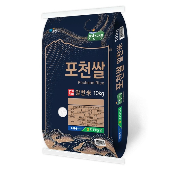 [25년도 상등급] 포천쌀 경기미 포천농협 햅쌀 10kg/20kg