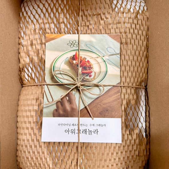 시그니처 그래놀라 250g 유기농오트밀 수제그래놀라 프로틴시리얼  
