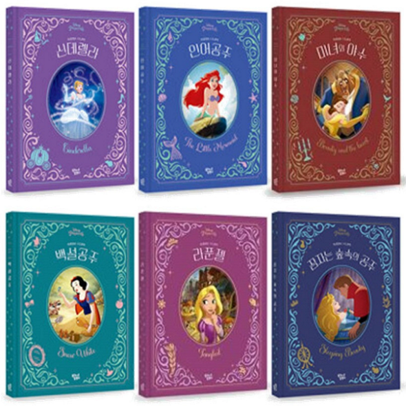 디즈니 프린세스 오리지널 스토리 (전6권)