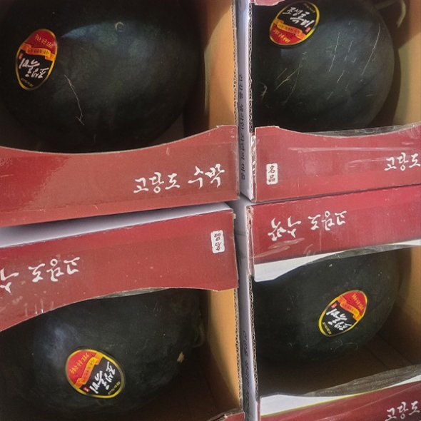고당도 프리미엄 흑수박(푸)