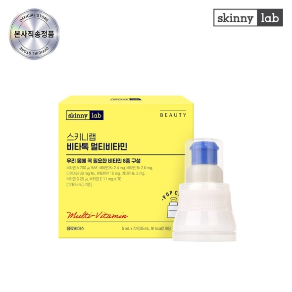 스키니랩 비타톡 액상 멀티비타민 8종 활력 보충 7개입 x 1박스