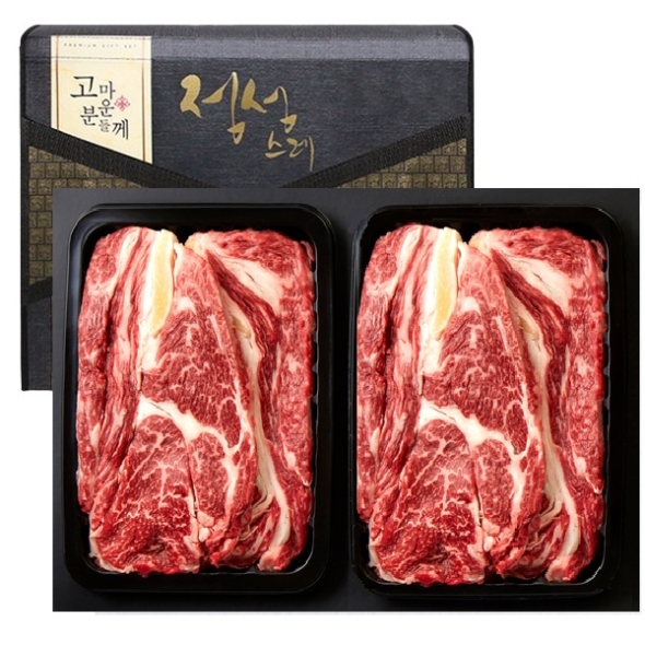 1등급 숙성 한우 선물세트 등심300g+등심300g