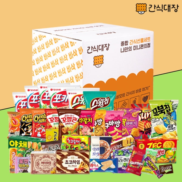 [간식대장] 최고의 간식 모음 다모아 종합과자세트 35종