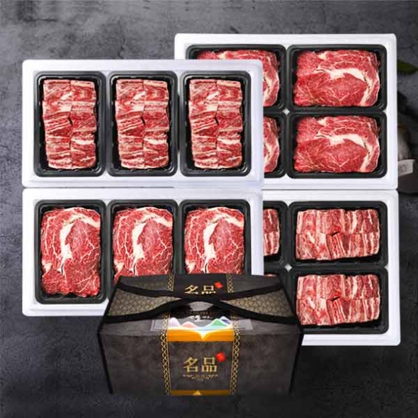 [명절특선] [고산농협] 한우 1등급이상 암소 갈비/등심 선물세트(4품목)