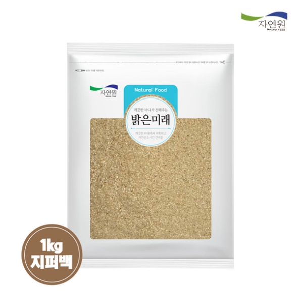 [자연원] 꽃게 그대로맛 꽃게가루 1팩/2팩(팩당1kg)