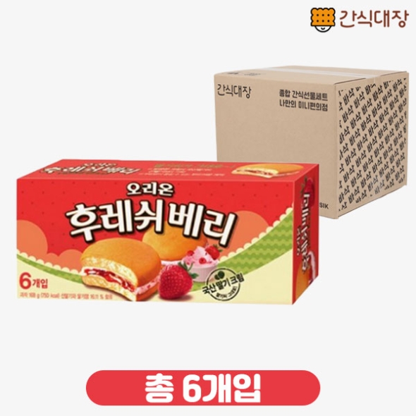 [오리온] 후레쉬베리 168g 6box_(ea0037)