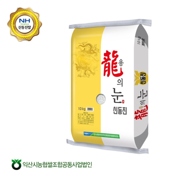 [익산시농협쌀조합] 화룡점정 용의눈(신동진)10kg(25년쌀/당일도정)