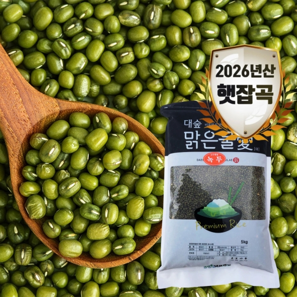 [대숲맑은물애] 26년산 통녹두 녹두 1kg~5kg