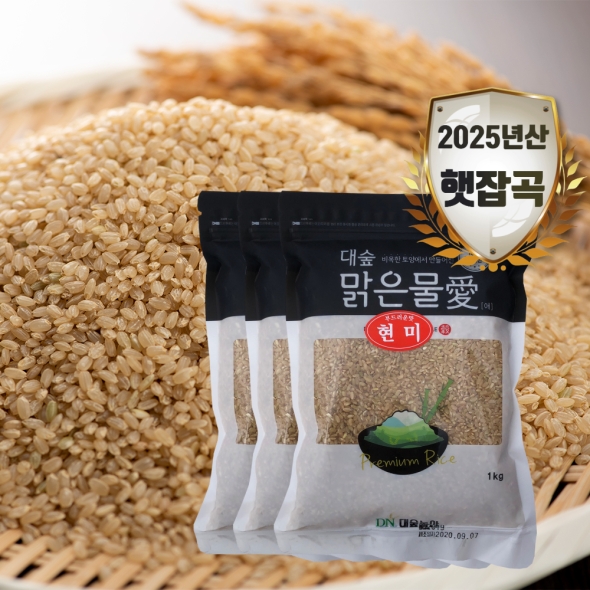[대숲맑은물애] 25년산 영양 쌀 현미 1kg~5kg