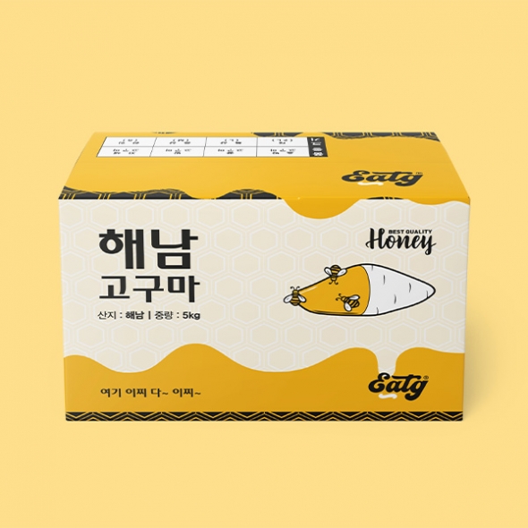 꿀 뚝뚝  해남 꿀고구마