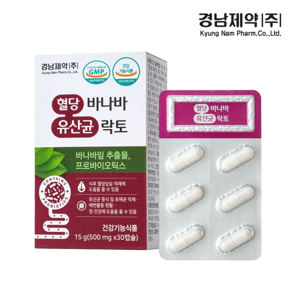 혈당바나바유산균락토500mg x 30캡슐