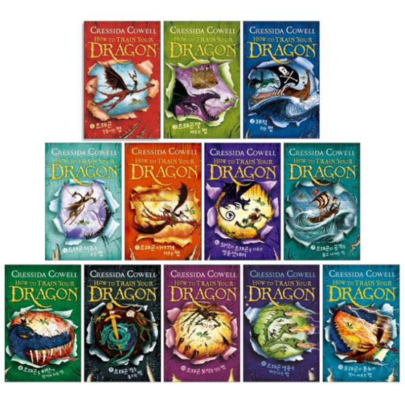 드래곤 길들이기 (전12권)세트