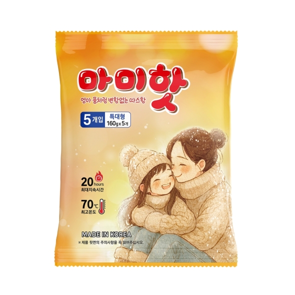 10매 국산 핫팩 마미핫 특대형 손난로 20시간지속 160g 