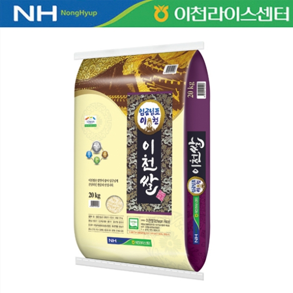 [25년 햅쌀_특등급] 당일도정 임금님표 이천쌀 20kg [알찬미]