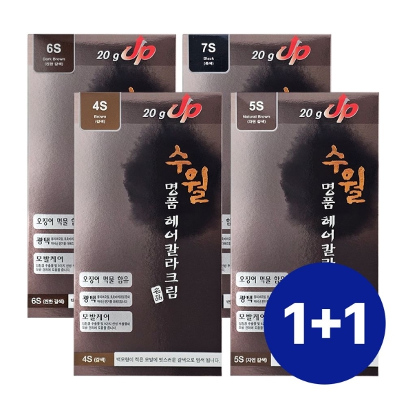 1+1 수월 명품 헤어 칼라 크림 염색약 4종 [흰머리 집에서 뿌리 염색] 