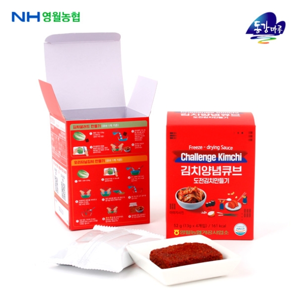 [영월농협] 동강마루 동결건조 김치양념큐브 2박스/3박스/5박스 (박스당13gx4개입)