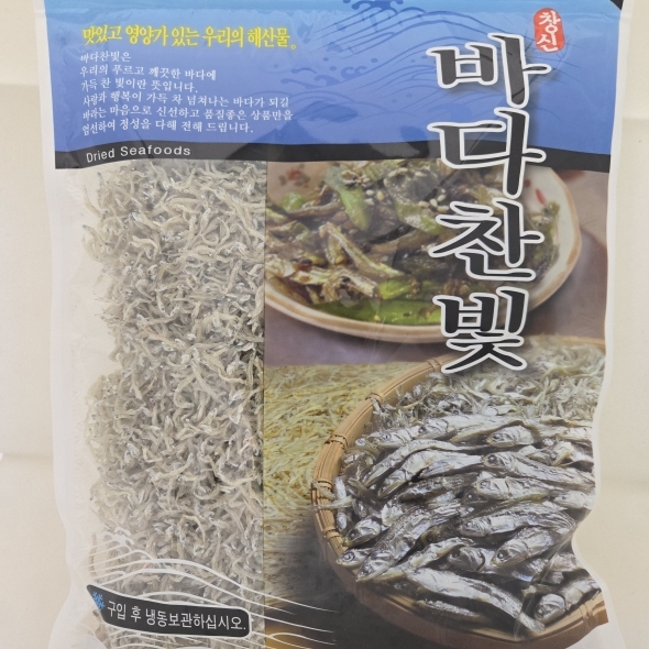 [만원의 행복] 바다찬빛 볶음멸치 지리멸 500g
