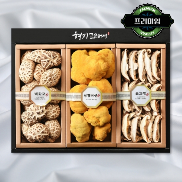 [형지] 백화고 상황버섯 혼합1호(백화고130g+상황버섯100g+표고채100g)