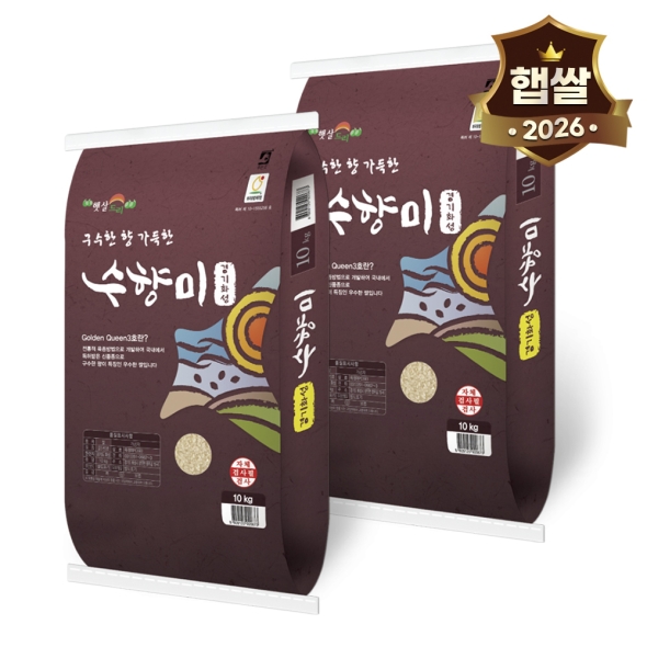 [26년도 상등급] 수향미 골드퀸3호 향미쌀 10kg/10kg+10kg