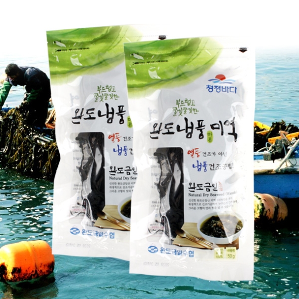 [완도금일수협] 냉풍미역 50gx2봉/3봉/5봉/10봉