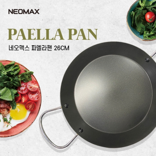 [네오맥스]  컬러 파엘라팬 26cm