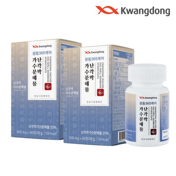 광동 365케어 고순도 난각막 가수분해물 60정 x 2박스