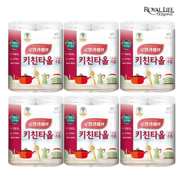 100% 천연펄프_로얄라이프 무형광,무향 키친타올 2겹  넓은 130매 X ( 4롤X6팩) 총 24롤_ 업소용 대용량