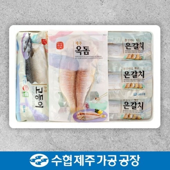 수협제주점 갈치/고등어/옥돔세트 4종