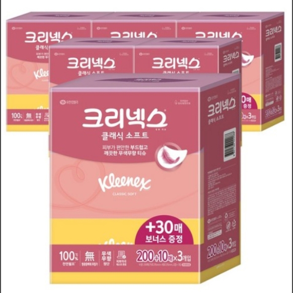 [크리넥스] 클래식 소프트 미용티슈 각티슈 화장지 천연펄프 210매 3입