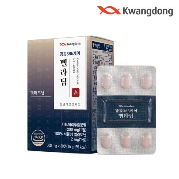 [신한카드 할인] 광동 365케어 멜라딥 식물성 멜라토닌 500mg*30정