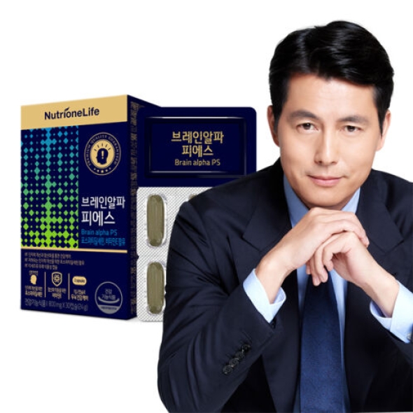 [뉴트리원] 브레인 알파 피에스 [1박스~3박스]