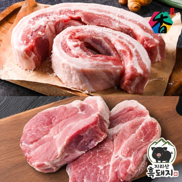 [고산농협] 지리산흑돼지 냉장육 보쌈용 삼겹살/목살 각400g(800g)