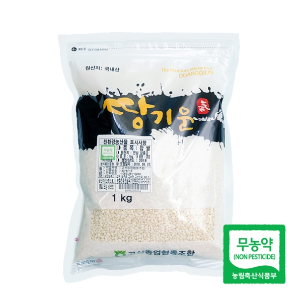  [고산농협] 친환경 땅기운 찹쌀 1팩/2팩/3팩/5팩 (팩당1kg)