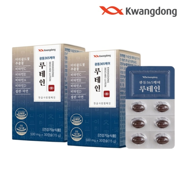 광동 365케어 루테인 눈건강 12중복합 30캡슐 x 2박스