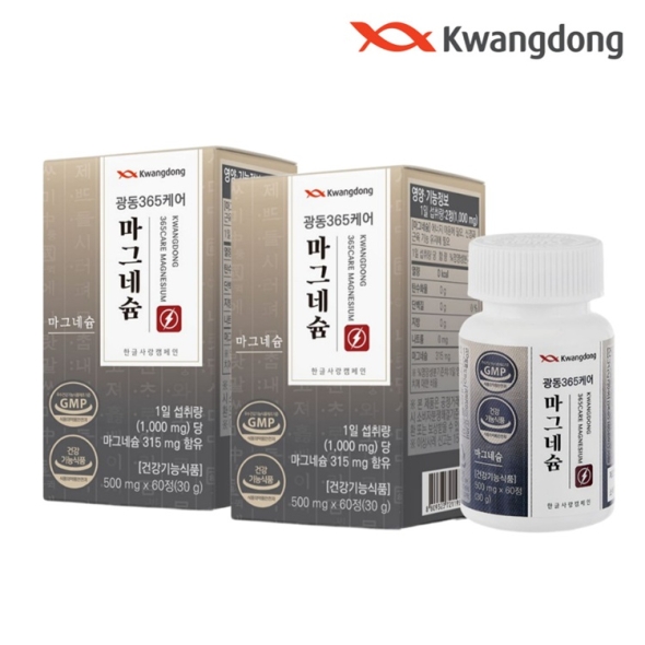 광동 365케어 고함량 마그네슘 60정 x 2박스