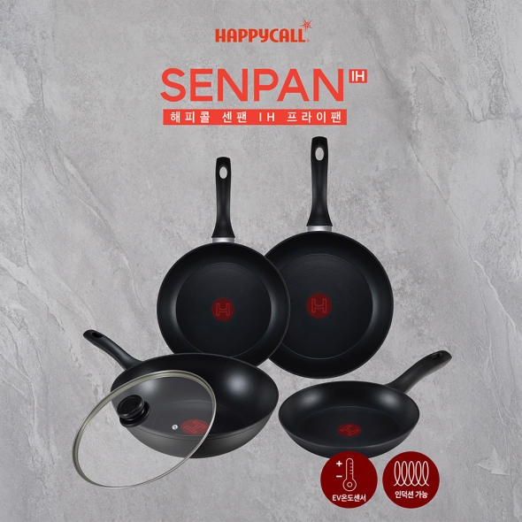 해피콜 센팬 IH 20CM 프라이팬