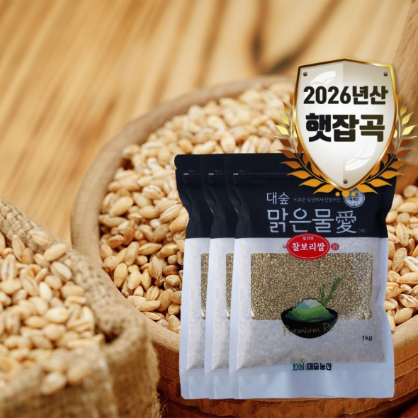 [대숲맑은물애] 26년산 구수한맛 일품 찰보리쌀 1kg~5kg