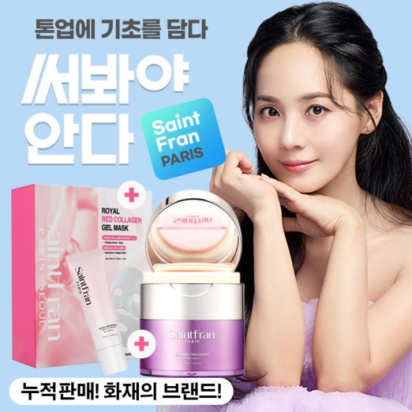 [세인트프랑] 블레미쉬 트리트먼트 끄렘므 쿠션 팩트 30ml +톤업크림 + 로얄 레드 콜라겐 마스크 35g x 4 pcs