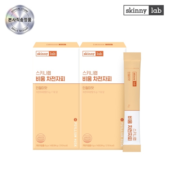 스키니랩 식이섬유 비움 차전자피 배변활동 14포 x 1박스
